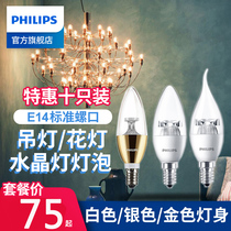 Philips led candle bulb crystal lamp e14 living room chandelier pointed foam pull tail decorative light source warm yellow ten sets