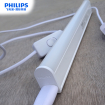 Philips LED fluorescent lamp dormitory computer desk lamp with Switch plug-in learning desk lamp fluorescent lamp lamp