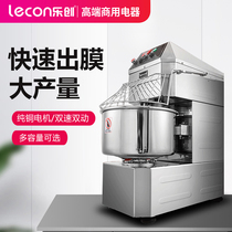  Le Chuang double-action double-speed dough mixer Commercial 20 30 50 liters stainless steel bread kneading machine mixer fully automatic