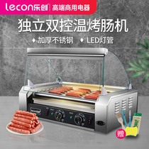 Lechuang hot dog machine 304 stainless steel 7-tube Taiwan-style automatic sausage and ham commercial stall snack equipment