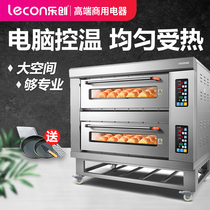 Le Chuang commercial ultra-large capacity oven large gas liquefied gas one two three layers six trays baking baked cake moon cake
