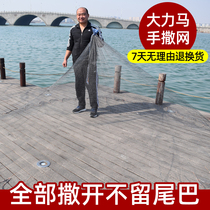 Pure hand-woven traditional tire line Nylon line Vigorously horse line Old-fashioned hand-cast net spin net Hand-cast net fishing net