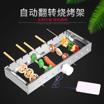 Butterfly roasted incense fully automatic barbecue flip shelf adjustable width rolling skewer machine 5V can be connected to charging treasure AC and DC
