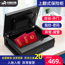 Tiger card flip-up safe into the wardrobe fingerprint password hidden home car anti-theft safe office documents all steel into the ground flip box wardrobe Hotel