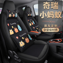 21 Chery EQ1 small ant special all-inclusive seat cover four seasons universal seat cover net red cartoon car seat cushion