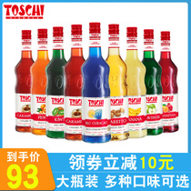 Tao Shiqi Lime Caramel Vanilla Hazelnut Green Mint Passion fruit Mango Blueberry Fruit Dew flavored syrup Concentrated