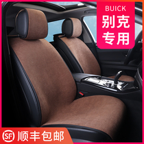 Buick Regal LaCrosse Ankewei Yinglang Weilang Special Seat Cover Car Cushion Four Seasons Universal Half Pack Cushion