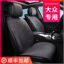 Car cushion four seasons universal non-tie cotton and linen Volkswagen 19 new Touron X Tiguan L Tu Yue seat cover half pack seat
