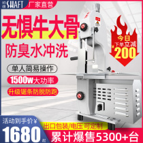 Saw Bone Machine Commercial Electric Chopping Bone Machine Bull Bones According To Bone Machine Cut Bones Fully Automatic Home Small Frozen Meat Osteotomy