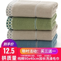 Pure cotton towel bath thickened 90X40CM cotton sports sweat-absorbing adult couple large face towel 150 grams of bath towel