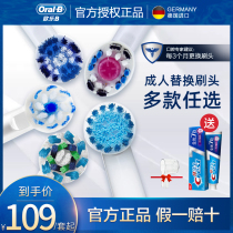 OralB OralB German Braun Electric Toothbrush head D12 P2000 P3000 P9000 Replacement toothbrush head