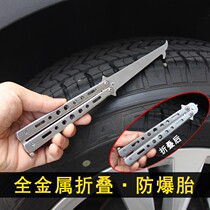  Car tire stone cleaning tool Tire cleaning stone hook stone tool Car artifact removal stone tool Stone hook
