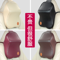 Car headrest neck pillow waist pillow car pillow backrest car Four Seasons universal memory cotton headrest waist