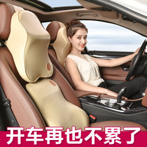 Car head pillow by neck pillow with neck pillow on pillow cart with pillow on board memory cotton cervical pillow seat