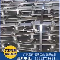 Bucket elevator chain industrial transmission plate chain NE15NE30NE50 transmission chain Xiangyun customized stainless steel