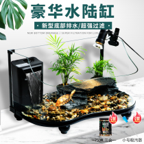 Luxury turtle tank Ecological tank with sun table landscaping villa household living room glass turtle box Fish tank Mixed breeding
