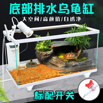 Turtle tank with drying table free water change turtle villa ecological turtle tank special tank for tortoise breeding bottom row fish tank land and water tank
