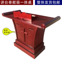  Solid wood church pulpit Dedication box One-piece dual-use church pulpit Holy table Cross coin toss with lock lectern