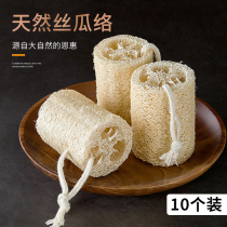 Loofah loofah dishwashing cloth cleaning cloth kitchen supplies cleaning brush pot dishwashing artifact brush pot washing pot natural loofah flesh