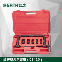 Shida Tool Set Screw Fair Clamp Set Auto Repair Tools Car Repair Hardware Tool Set 09410