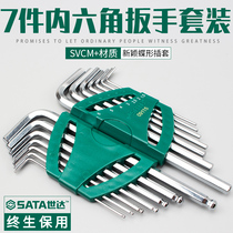 Shida inner six-angle wrench set L-shaped tool Extended hexagonal screwdriver Inner six-square 6-angle screwdriver tool