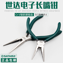 Shida Point Nose Pliers Long Mouth Pliers Electric Pliers 6 Inch 5 Inch Multifunctional Industrial Grade Point Pliers 70621