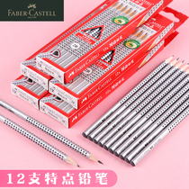 Germany imported Huibaijia hb pencil triangle dot matrix characteristics Pencil triangle rod commonly used in primary school students  exams 2 ratio pencil Childrens writing posture 2b correction grip posture lead-free poison hole pencil