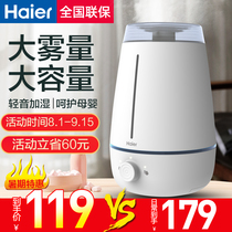 Haier humidifier 4 5L home silent bedroom large spray volume aromatherapy small pregnant woman baby purification Air