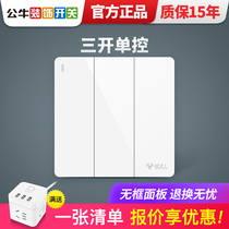 Bull Three Open Single Control Switch Socket 86 Type Wall Concealed Electric Light Switch 3 Open Single United Home Power Switch