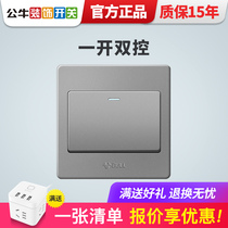 Bull switch socket single open dual control switch 1 open one open dual control switch one bit one double control panel G07 Gray