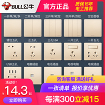 Bull switch socket gold concealed switch panel 86 type five-hole socket panel multi-hole socket switch g