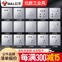 Bull switch socket 86 type household gray one open usb five-hole concealed wall black panel porous switch