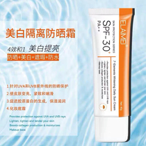 (High-end export water sense sunscreen) 4-in-1 refreshing waterproof SPF30