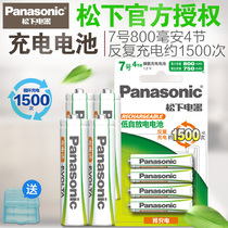 Panasonic EVOLTA eneloop technology Ni-MH 7 AAA rechargeable battery 4 7 Ni-MH Battery 1 2V for cordless phone wireless mouse toy air conditioner remote control