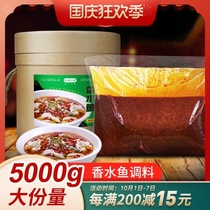 Perfume fish seasoning green pepper boiled fish Chongqing spicy red home sauce catering barrel 10kg