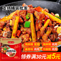 Spicy Pot bottom household spicy hot sauce seasoning spicy dry pot seasoning red Home commercial dry pot sauce