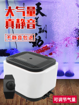 Sensen oxygenation pump Fish tank oxygen pump Ultra-quiet household high-power fish oxygenation machine oxygenation machine oxygenation machine