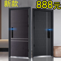 Class A security door security door two-color home new child mother home smart fingerprint code lock anti-theft door