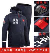 Chinese team sportswear suits mens and womens national team winners martial arts coaches taekwondo training costumes hooded