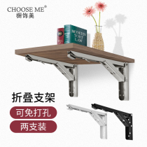 Stainless Steel Triangle Bracket Wall Carriage Wall Hung Load-bearing Partition Fixed Folding Tripod Support Shelf
