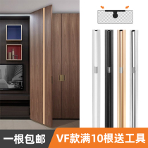 Cabinet door straightener Weifa anti-deformation free slotting milling cutter Embedded wardrobe door panel straightener Correction lengthening