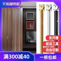 Slotted-free cabinet door straightener Weifa anti-deformation embedded wardrobe door panel straightener correction aluminum alloy pressure strip