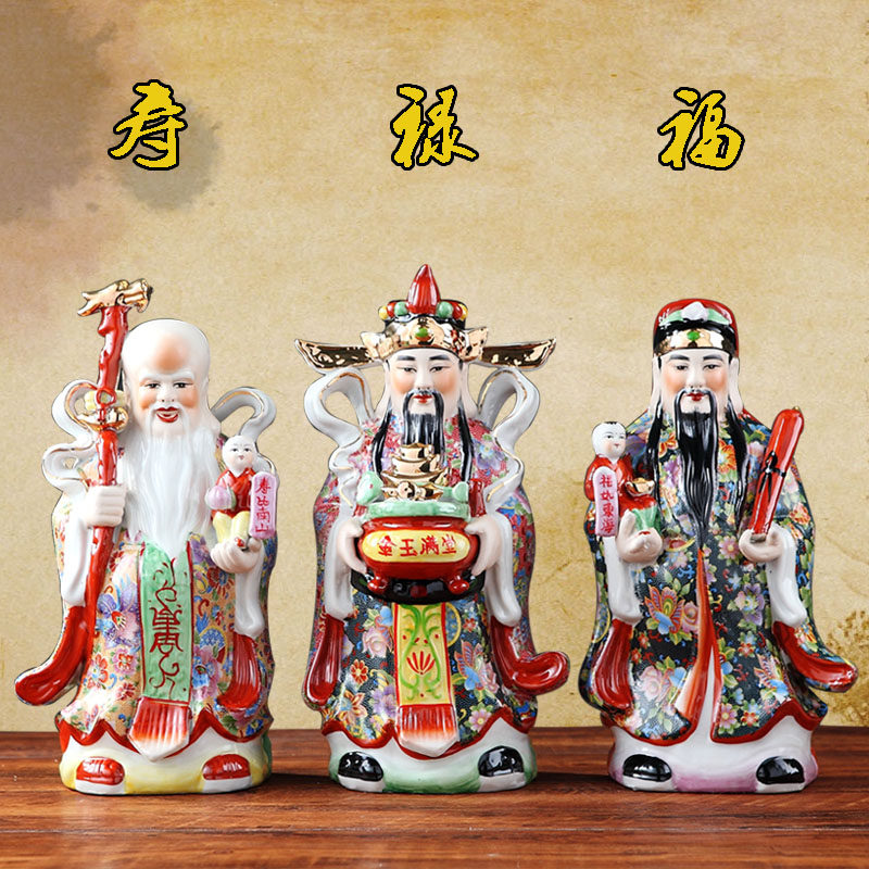 中国古玩　白磁福禄寿人物置物 福禄寿雕塑型号规格- 京东