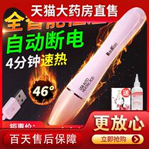 Machine Cup thermostatic heating rod physical doll male famous masturbator inflatable I sex products USB fun LC