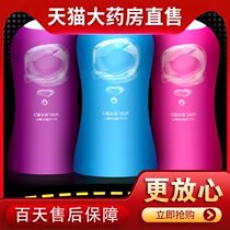 Magic charm hydrating aircraft Cup mens masturbation clip suction portable vibration adult sex products LC