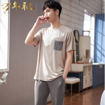 2022 new Modal pajamas mens summer short-sleeved trousers oversized ice silk thin homewear spring and autumn