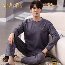 Pajamas mens spring and autumn cotton long sleeves spring and summer thin size mens middle-aged dad home clothing set Winter