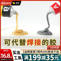 Cast plastic pipe cast iron pipe radiator pvcppr water pipe leakage repair plugging artifact waterproof leakage repair adhesive