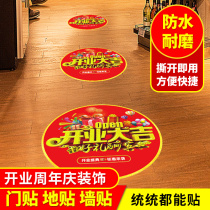 Opening decoration layout pasted shop anniversary celebration shop glass poster clothing shop window exhibition floor