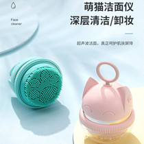 Face wash instrument Face wash instrument Female electric pore cleaner Face artifact beauty instrument Face brush Silicone face wash machine